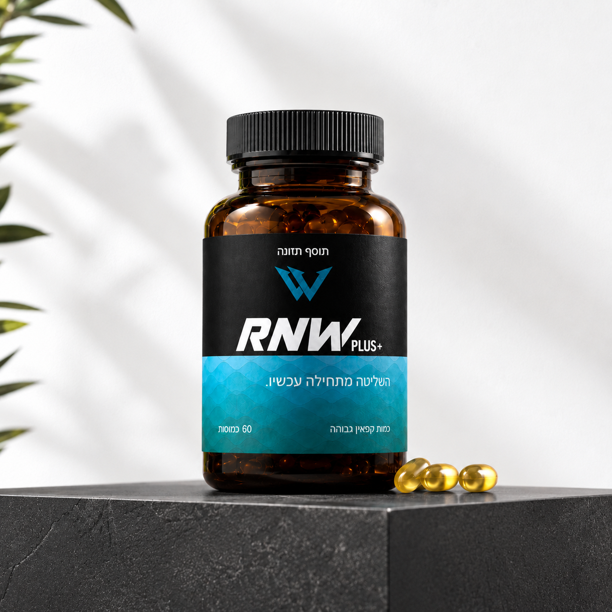 RNW+ Control - 60 כמוסות